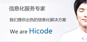 烟台软件公司,烟台软件开发,移动互联网应用